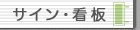 �T�C���E�Ŕ̃y�[�W�ֈړ����܂�